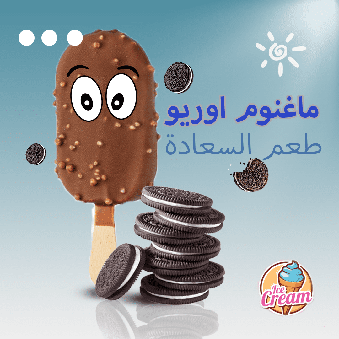 بوست اعلاني