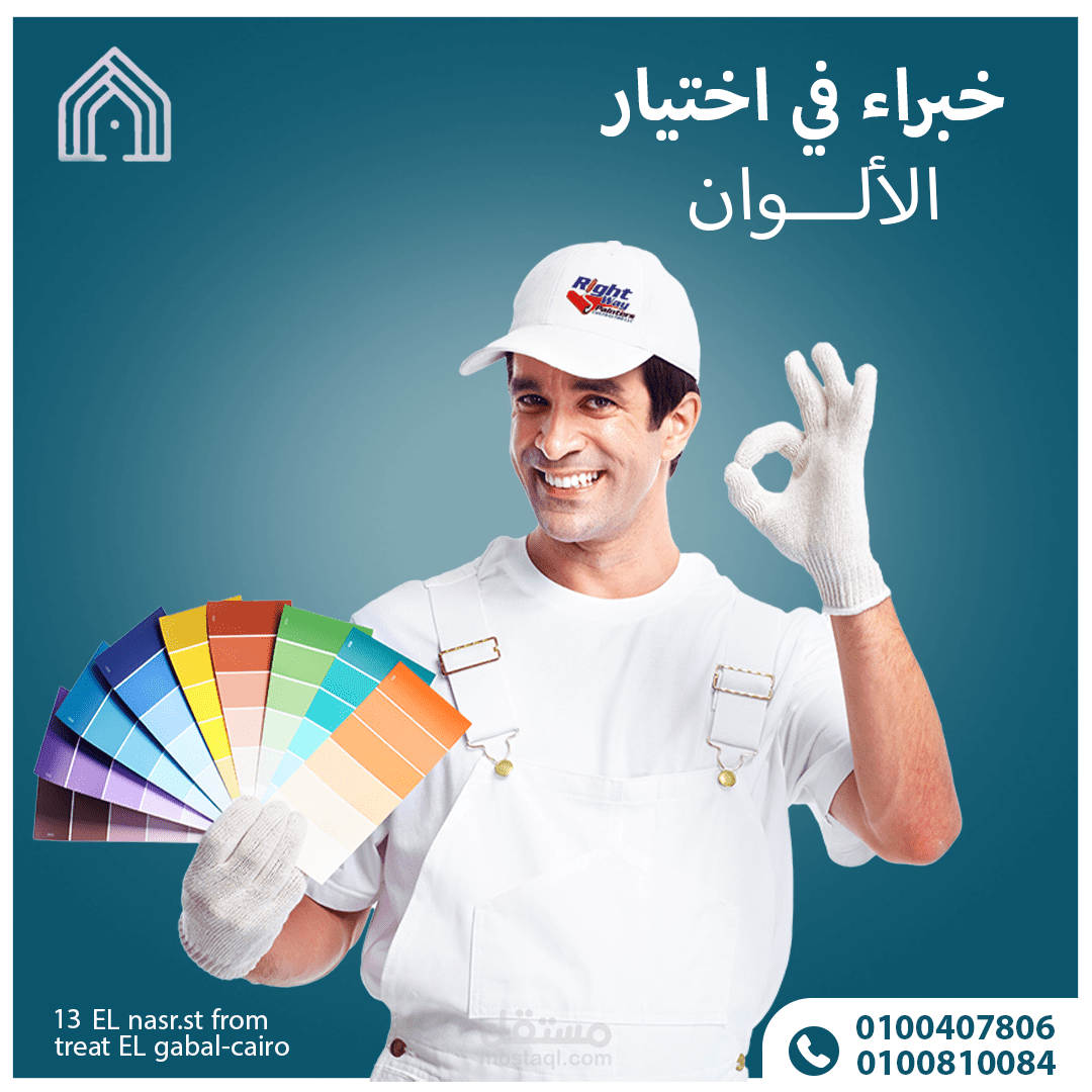 بوست اعلاني