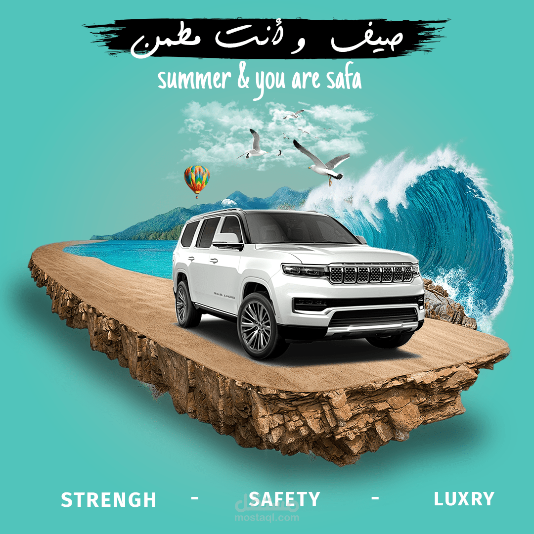 تصميم سوشيال ميديا