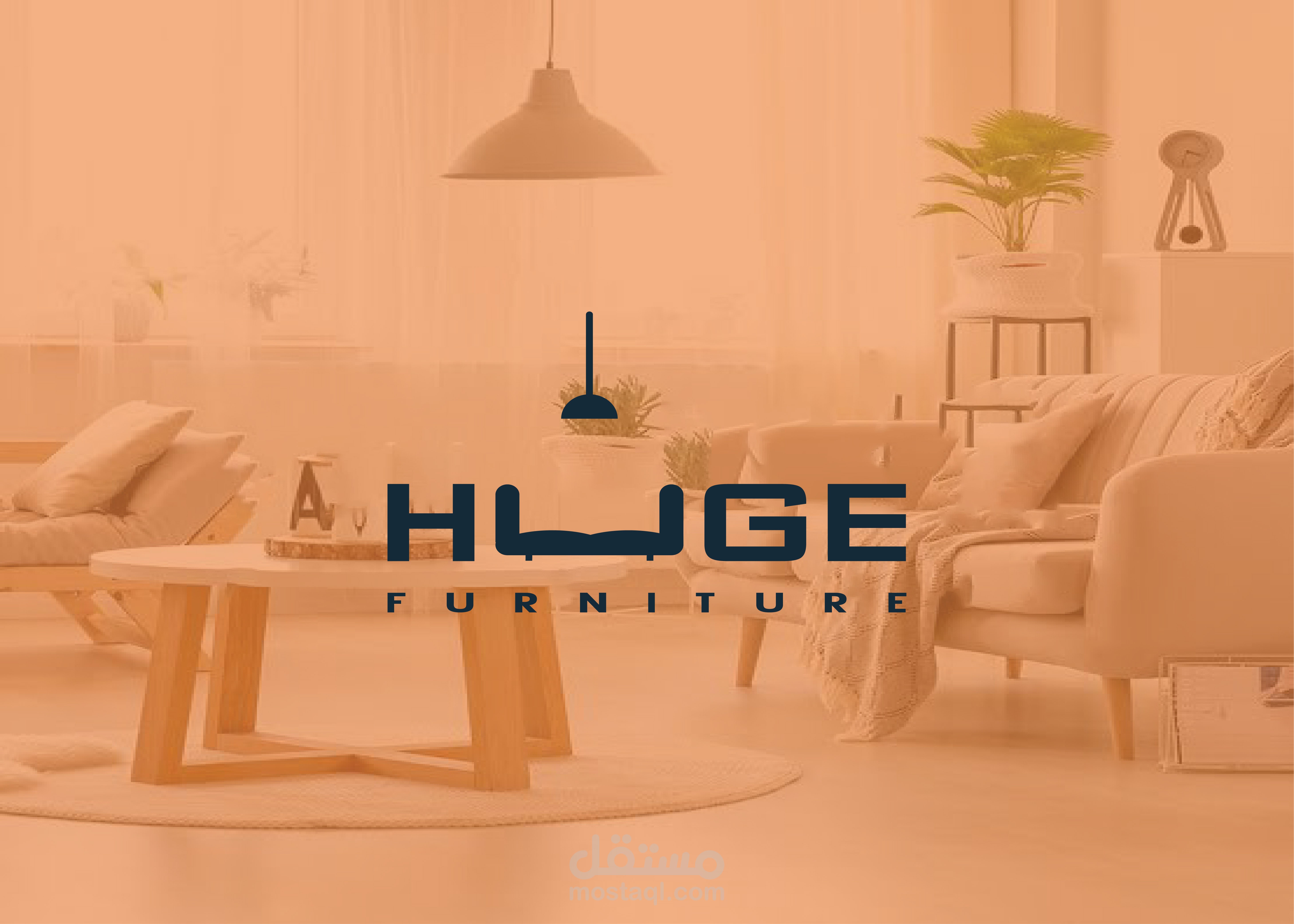 شعار وهويه بصريه لشركه Huge لتصنيع وبيع الاثاث