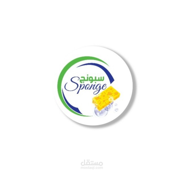 Sponge App