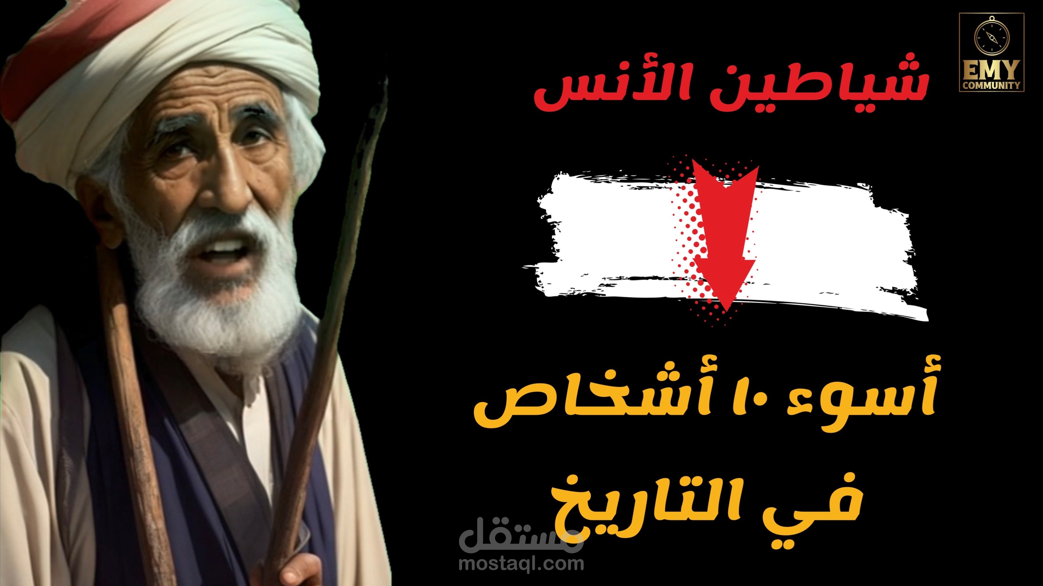 عمل فيديو حديث بالزكاء الاصطناعي
