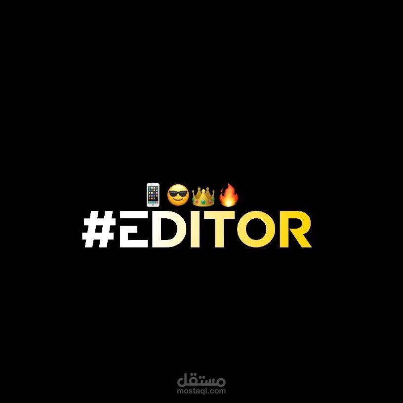 تعديل الصور ومونتاج الفيدوهات وعمل logos