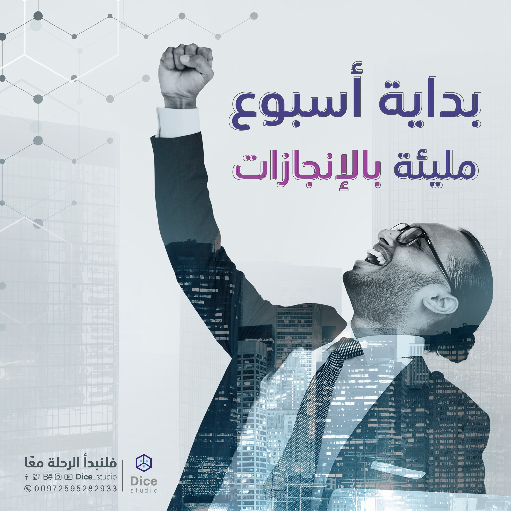 سوشيال ميديا