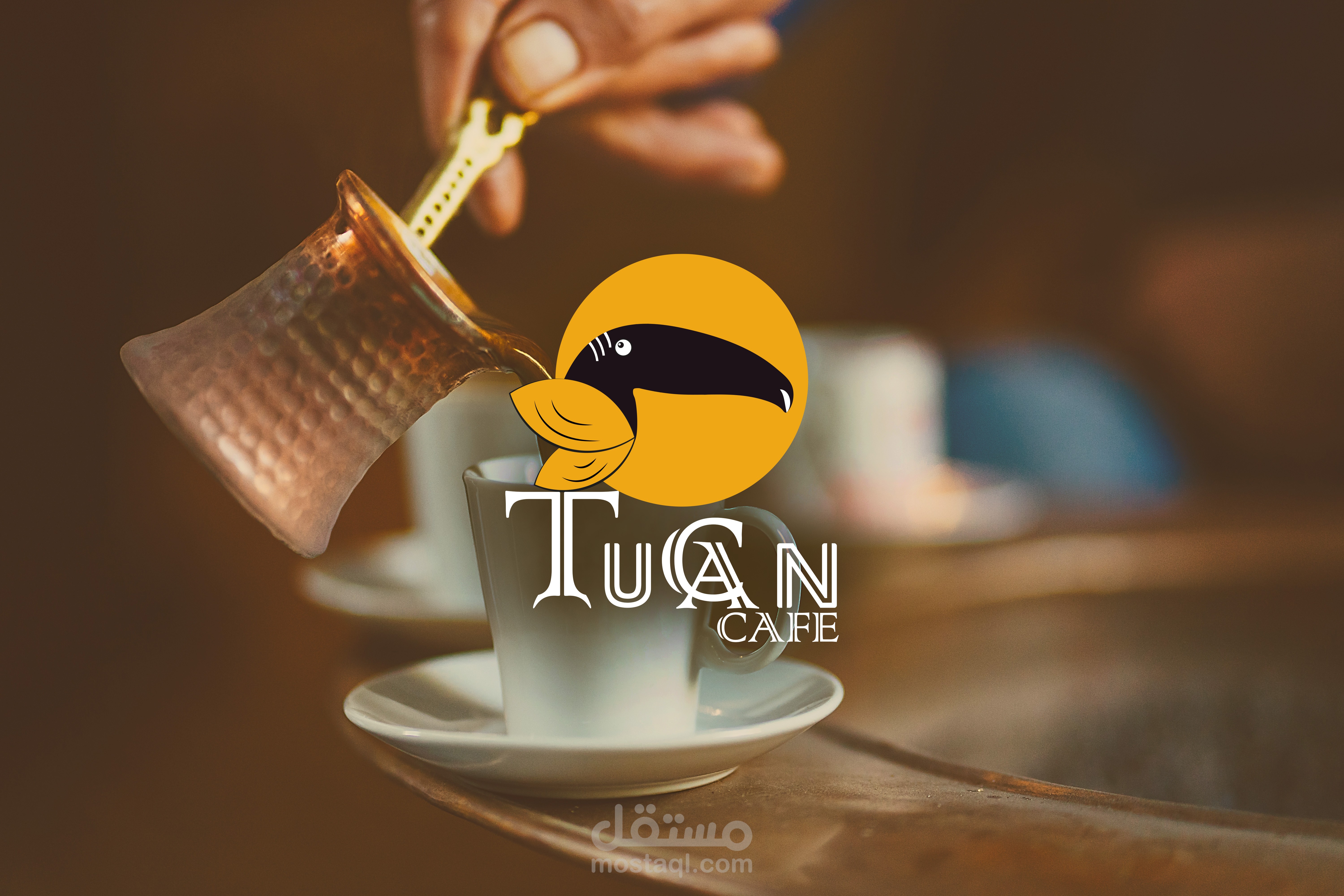 تصميم شعار لكافية