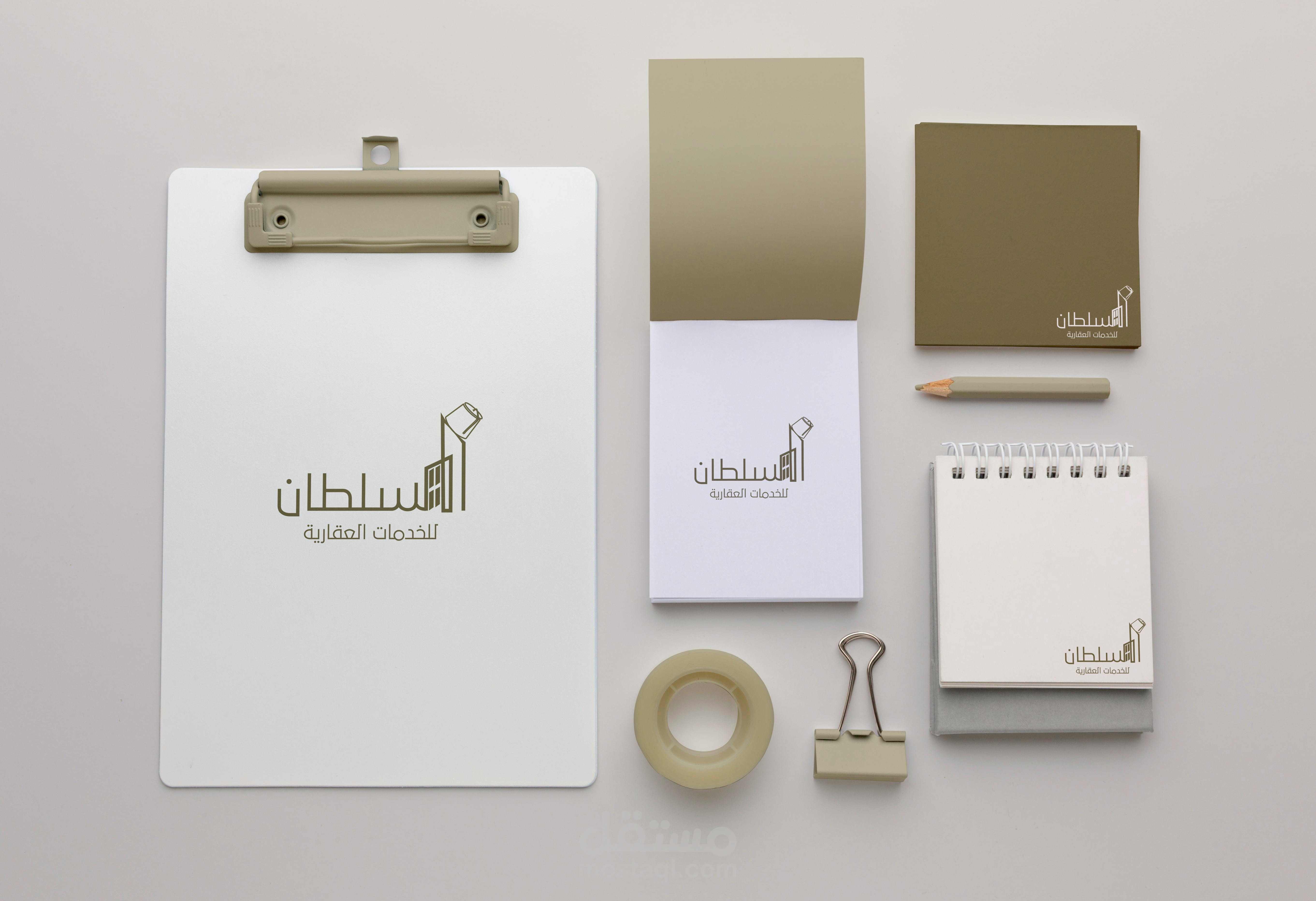 تصميم هوية بصرية لمكتب استثمار عقارى