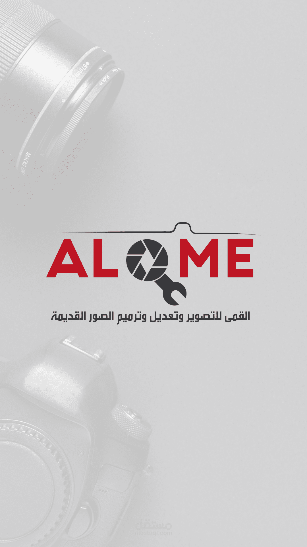 تصميم شعار لمحل تصوير وترميم صور