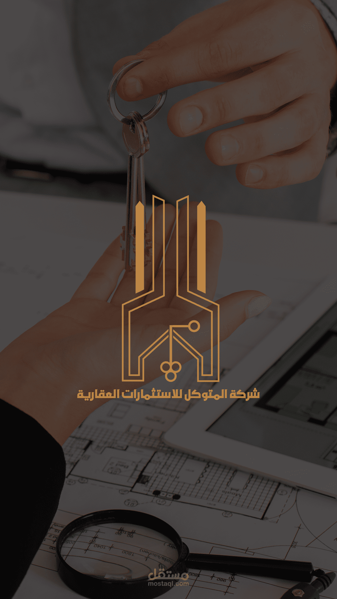تصميم شعار لشركة استثمارات عقارية