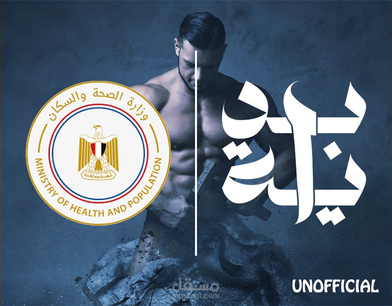 Egypt's Ministry of Health Campaign on Obesity Risks