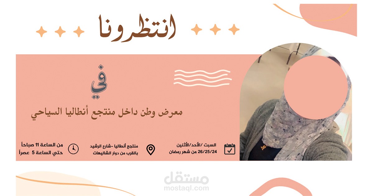 بطاقات ودعوات