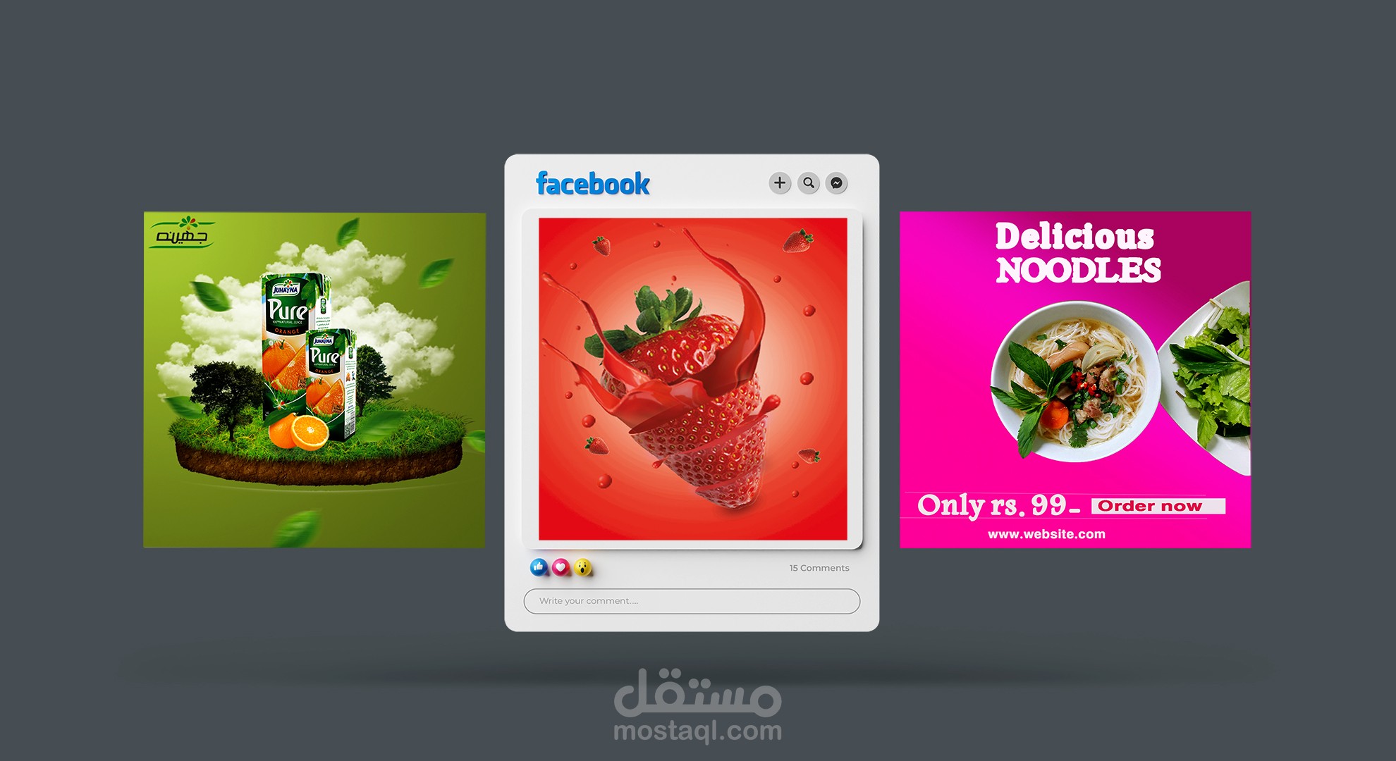 تصاميم اعلانات