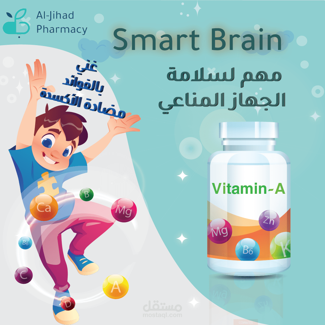 تصميم اعلان منتج