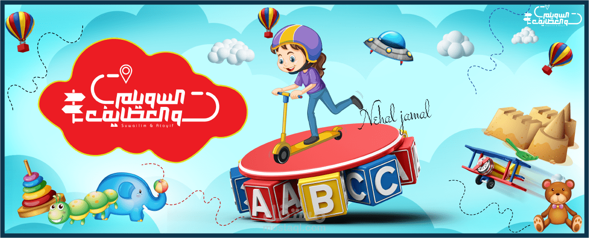 واجهة متجر الكتروني