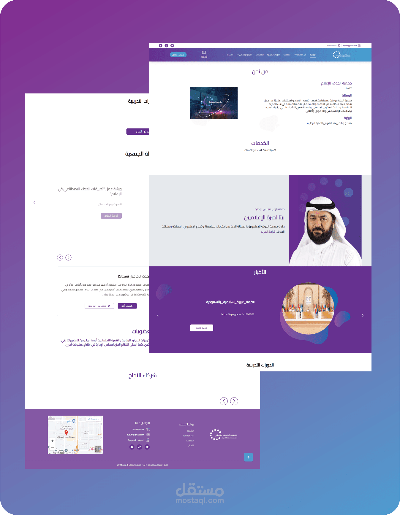جامعة الجوف الاعلامية