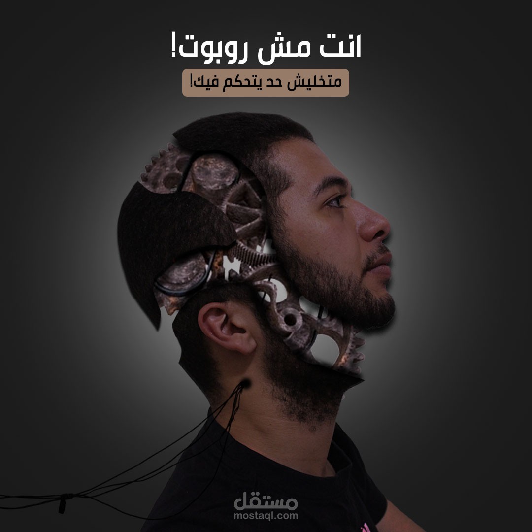 social awareness posters