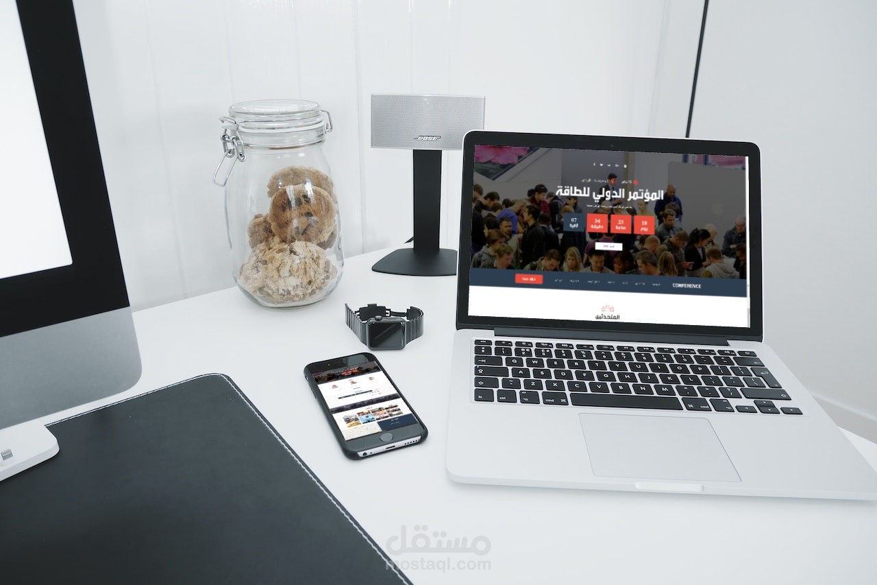 Landing page for event website