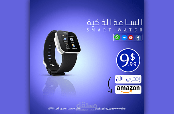 تصاميم  إعلان