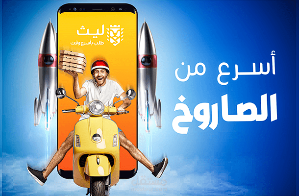 تصاميم  إعلان