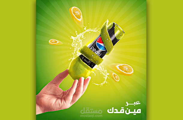 تصاميم  سوشيال ميديا