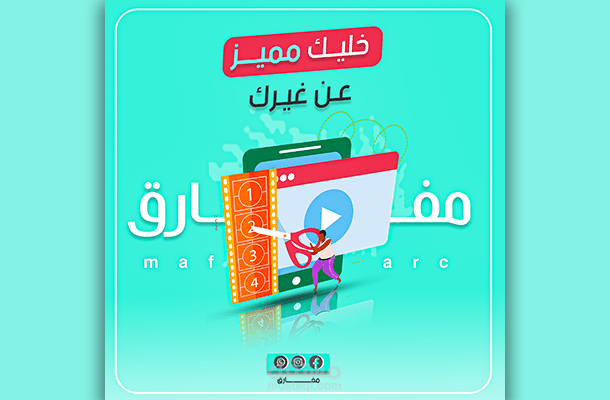 تصاميم  إعلان