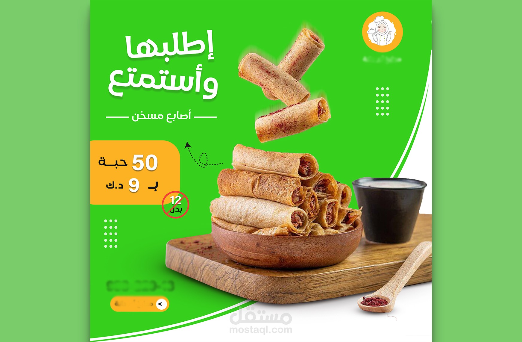 تصاميم  سوشيال ميديا