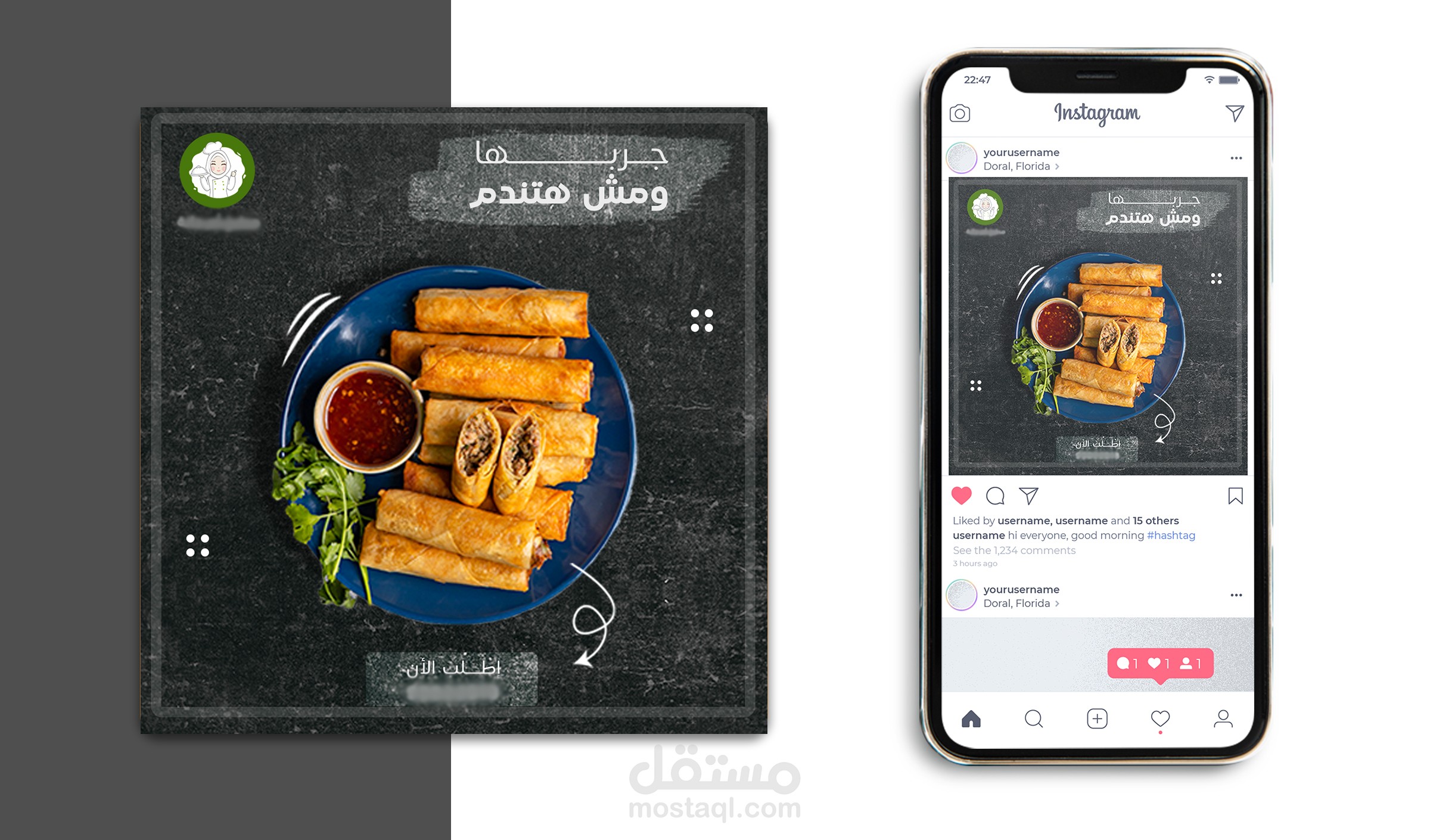 تصميم إعلان