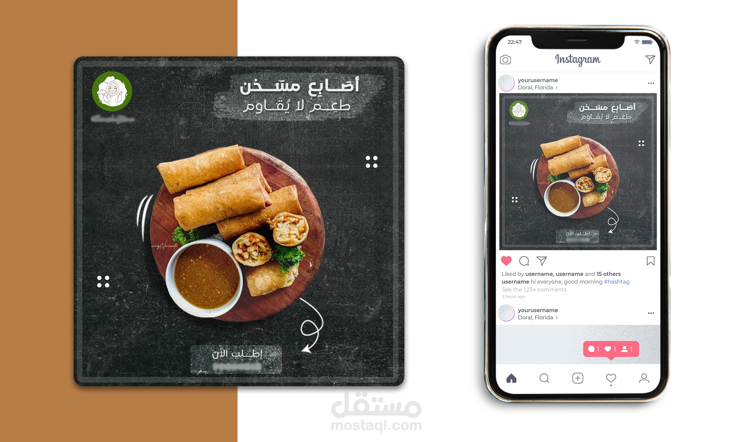 تصميم إعلان