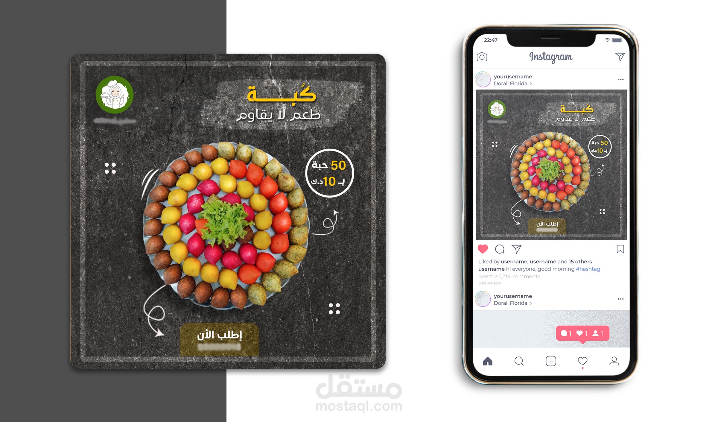 تصميم إعلان