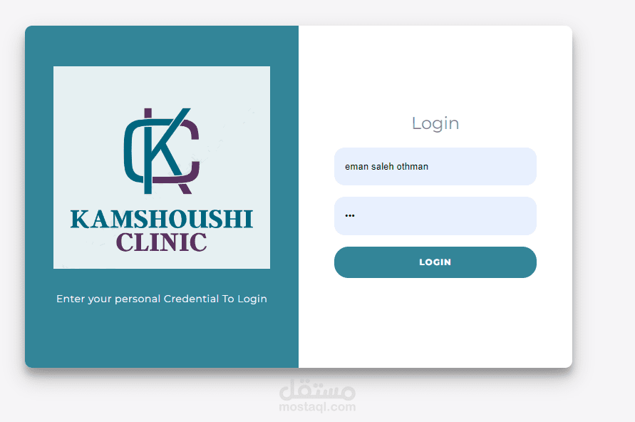 موقع للاطباء لمتابعه التاريخ المرضي للمرضي و اضافه اي تحديثات علي بيانات المريض