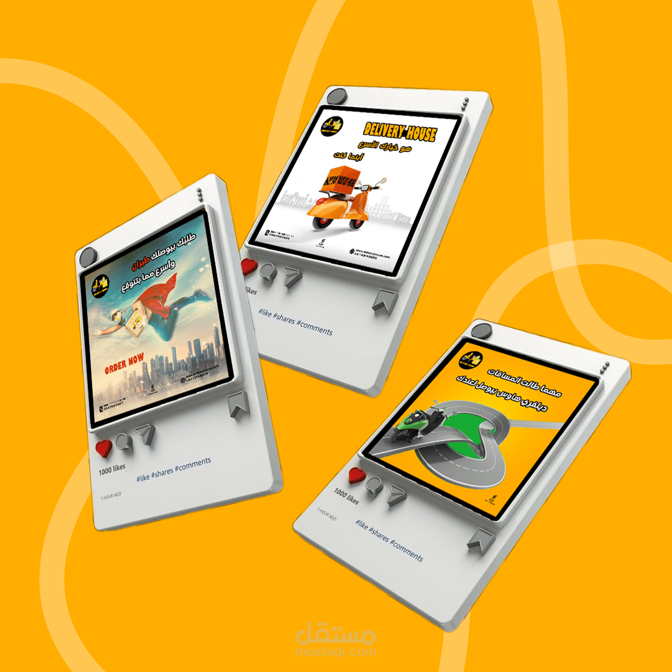 تصميم اعلانات السوشل ميديا لشركة Delivery