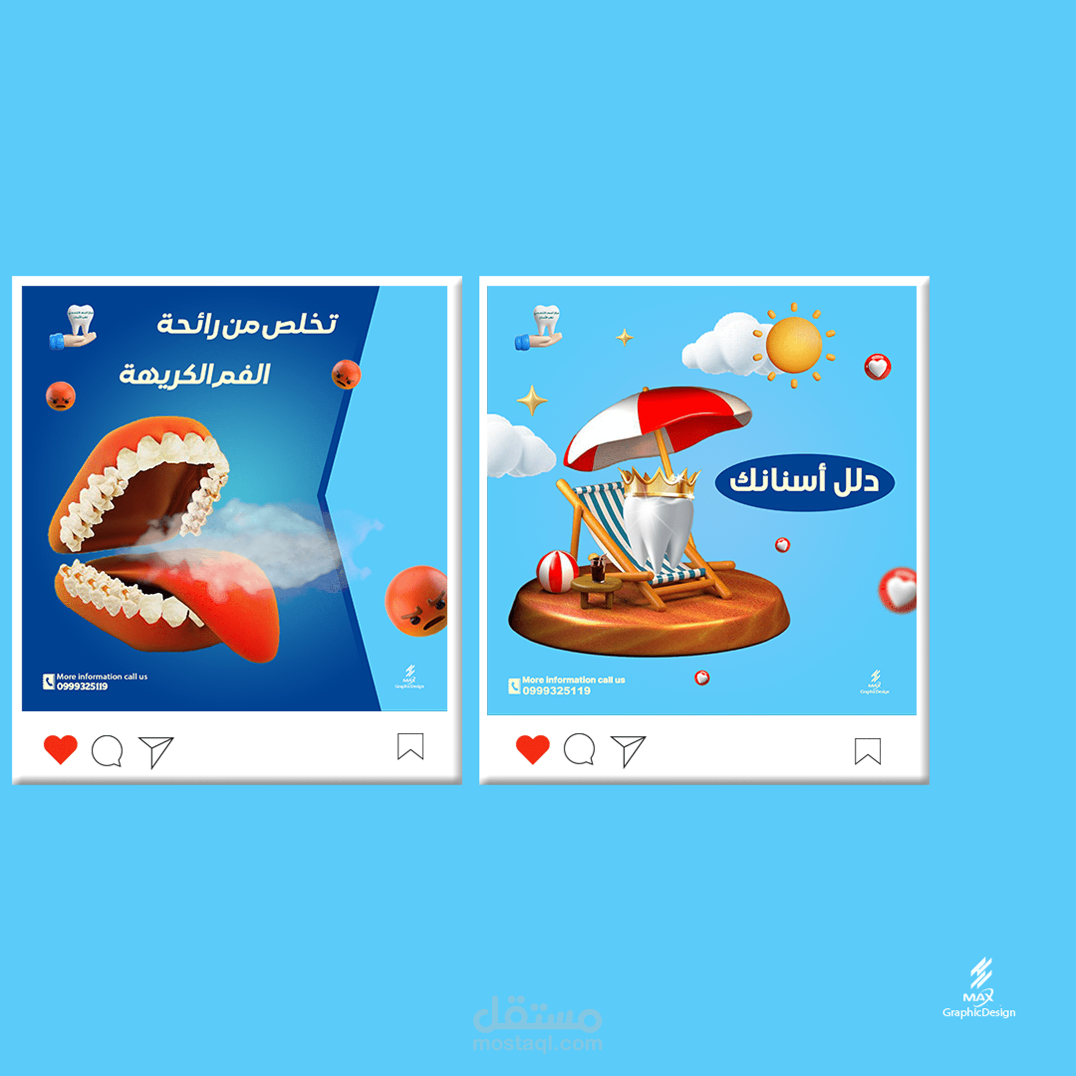 تصميم السوشل ميديا لمركز معالجة أسنان