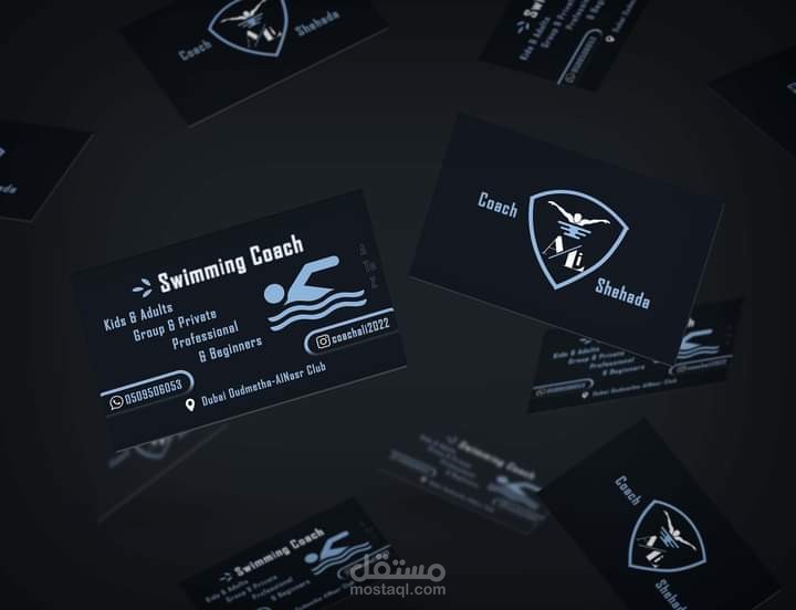 تصميم كرتBusiness Card لعدد من العملاء