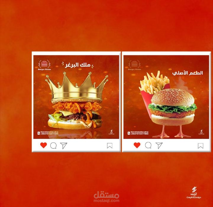 تصميم سوشل ميديا لمطعم برغر