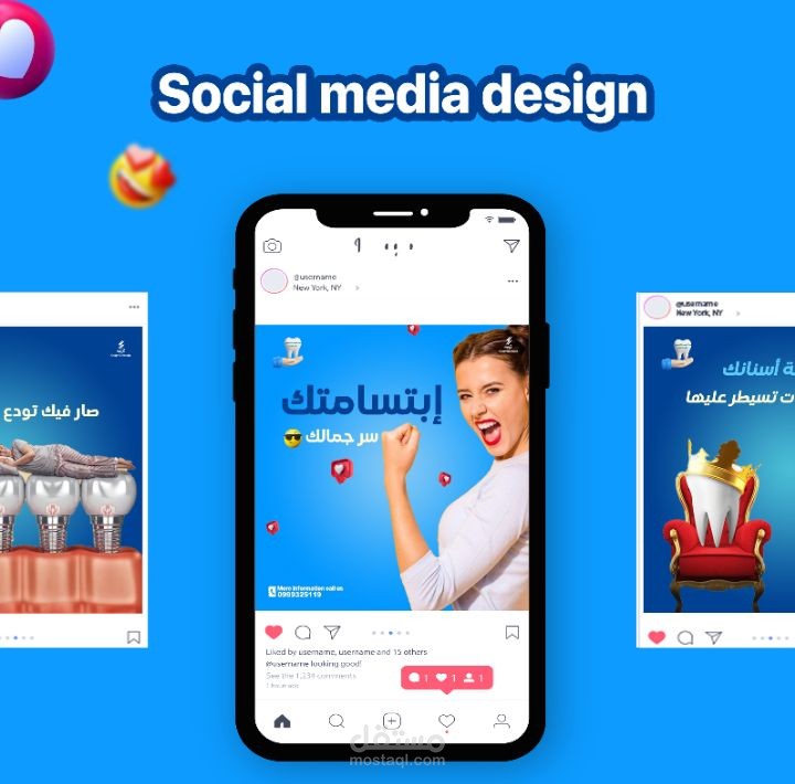 تصميم السوشل ميديا لمركز معالجة أسنان