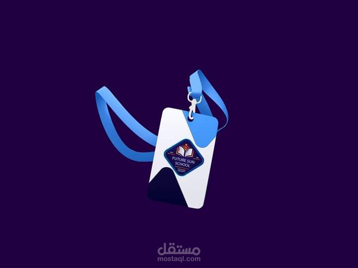 تصميم الهوية البصرية لمدرسة
