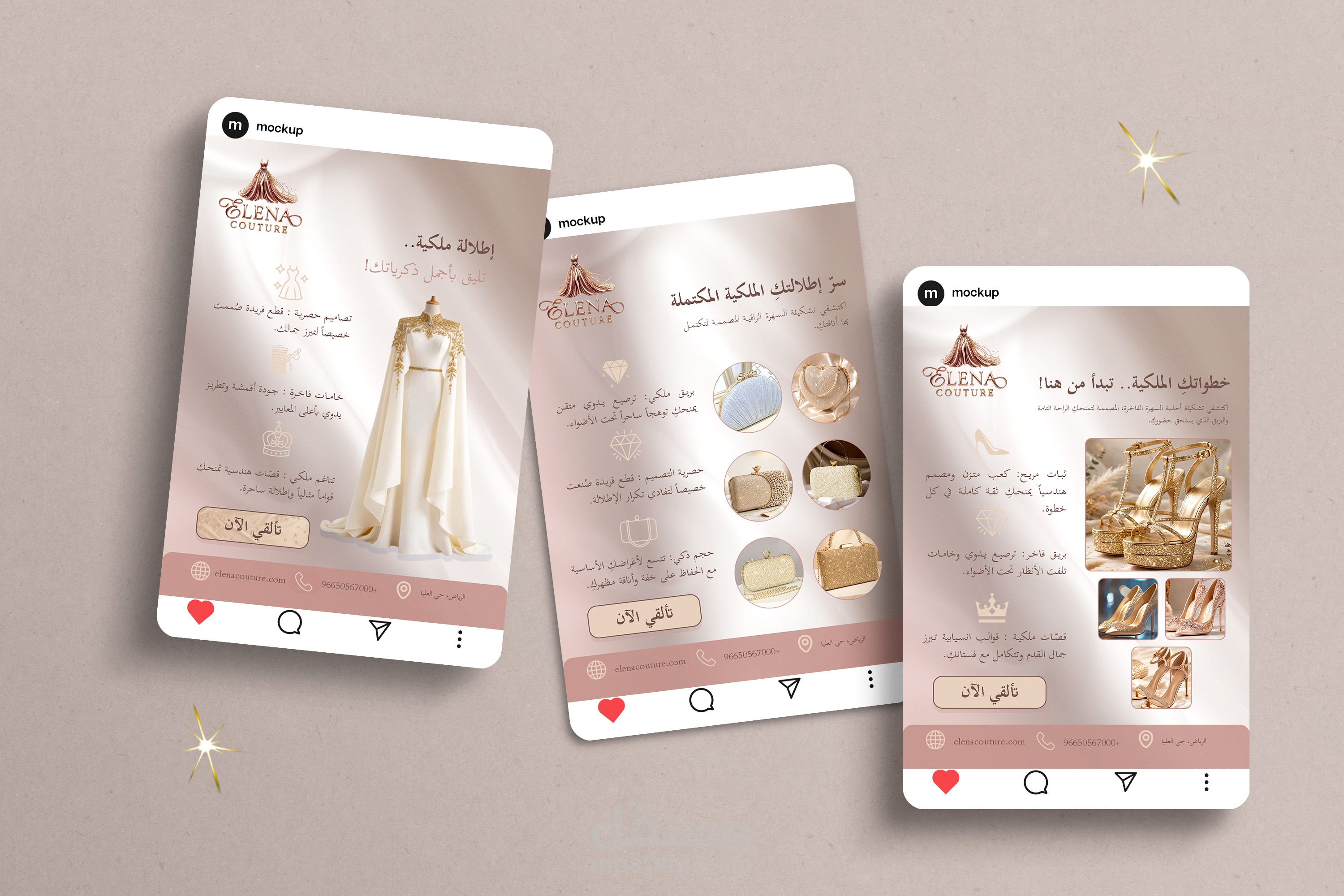 تصاميم سوشيال ميديا لبراند أزياء فاخرة