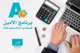 مسؤولة عامة في شركة طبية