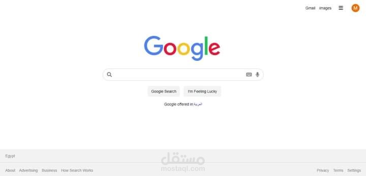 Google clone