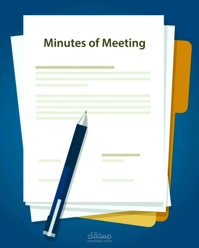 نموذج محضر اجتماع / Minutes of meeting