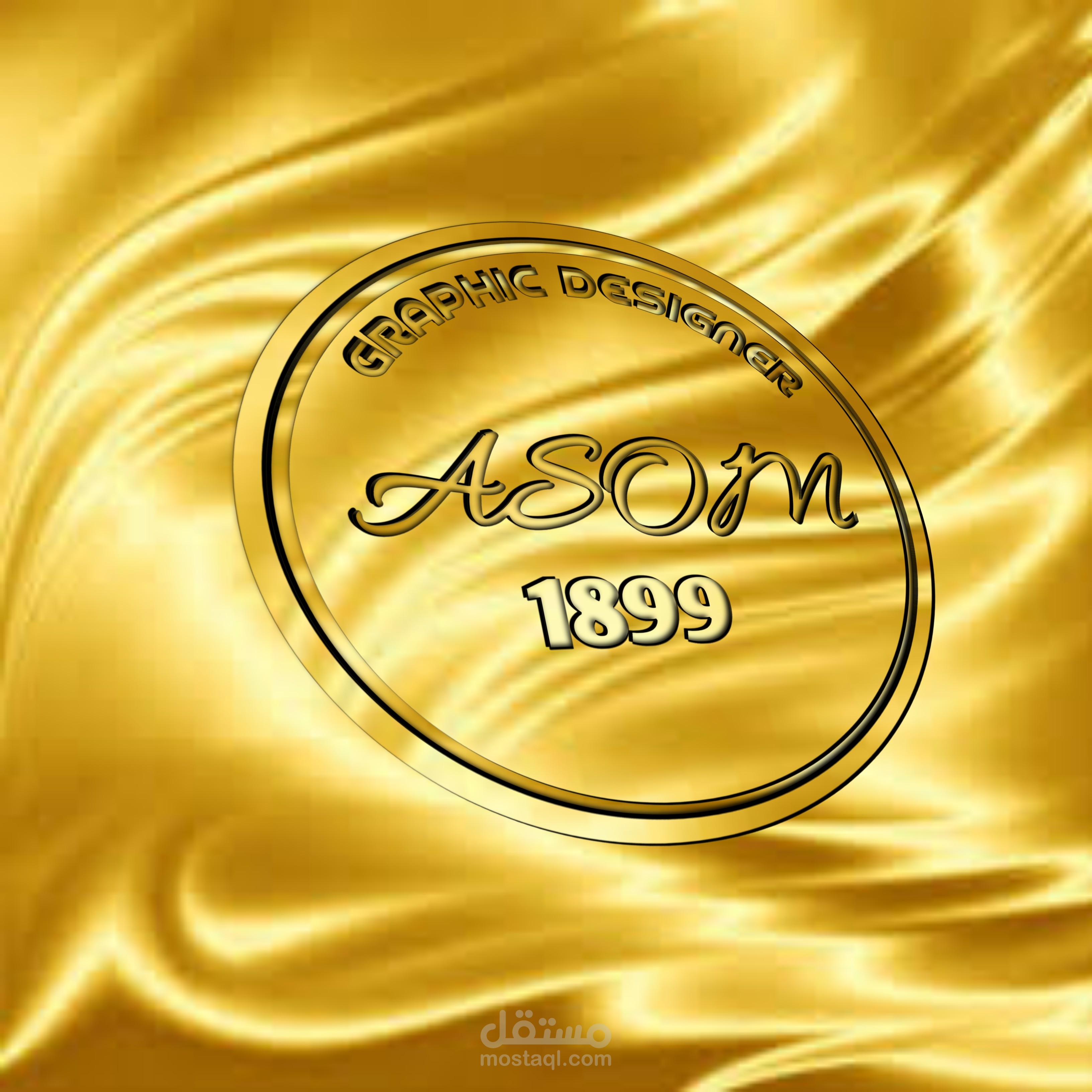 نحت إسمك أو حرفك عدب طريقه احترافية