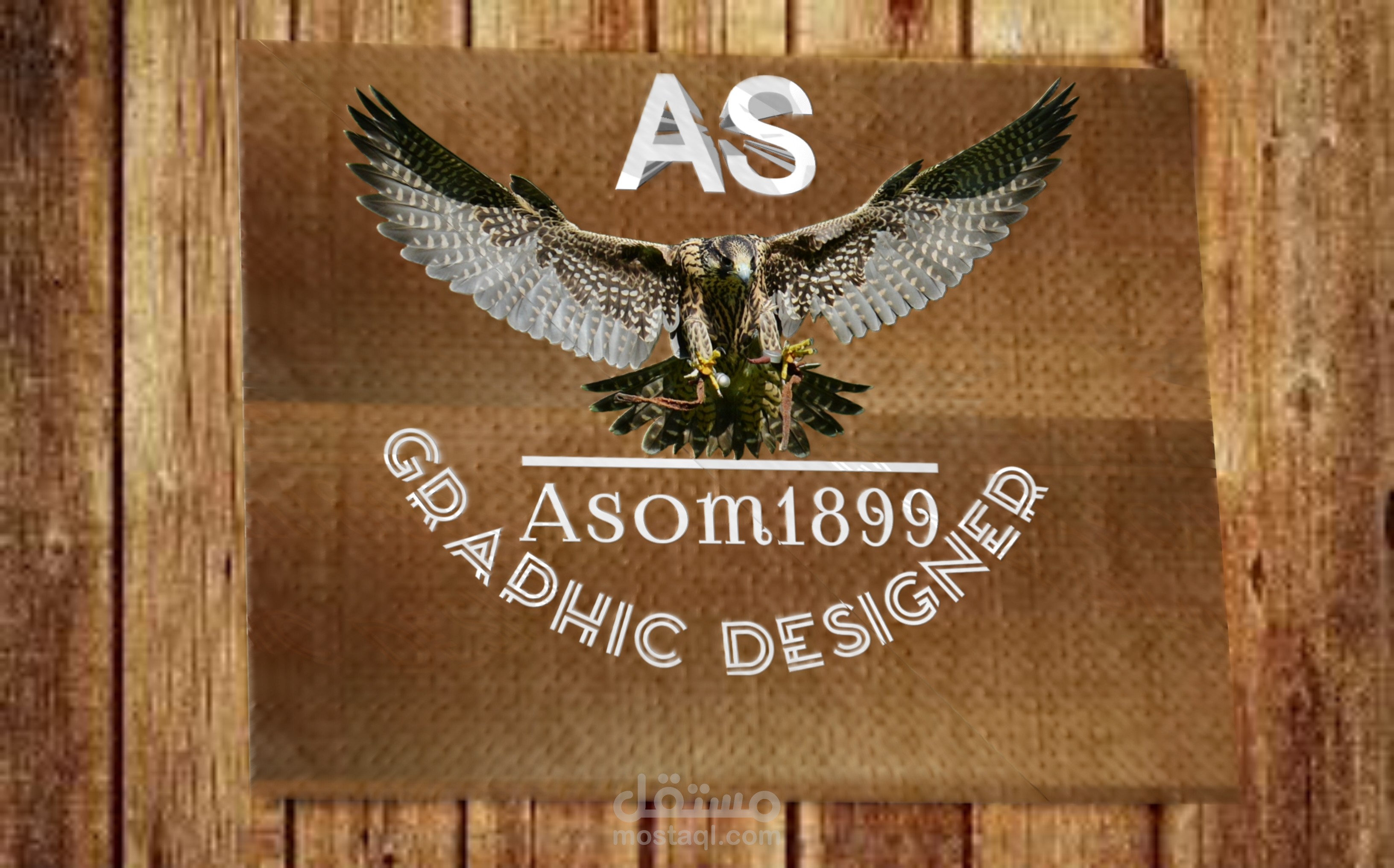 تصميم شعار خاص