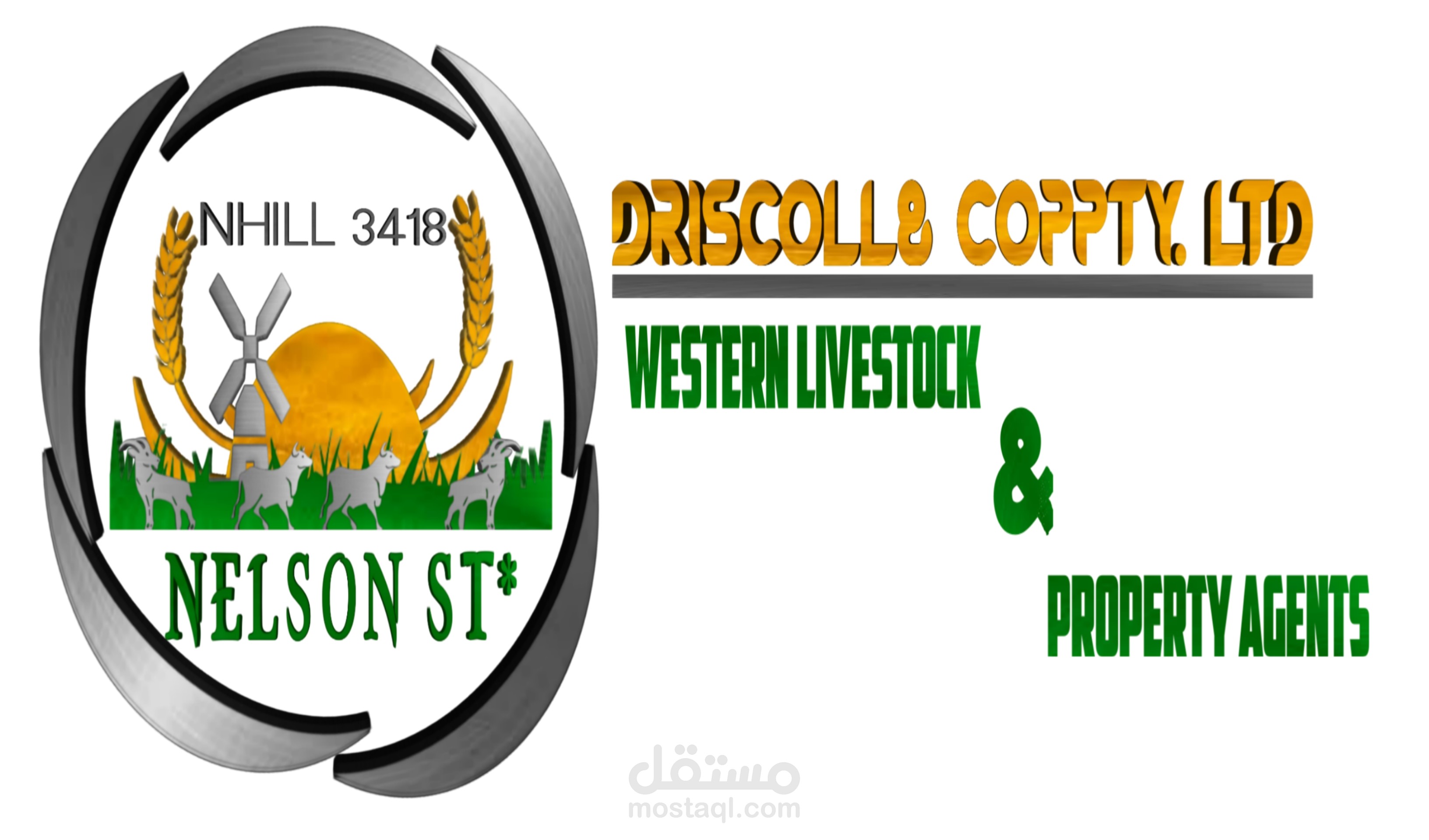 تصميم شعار مزارع