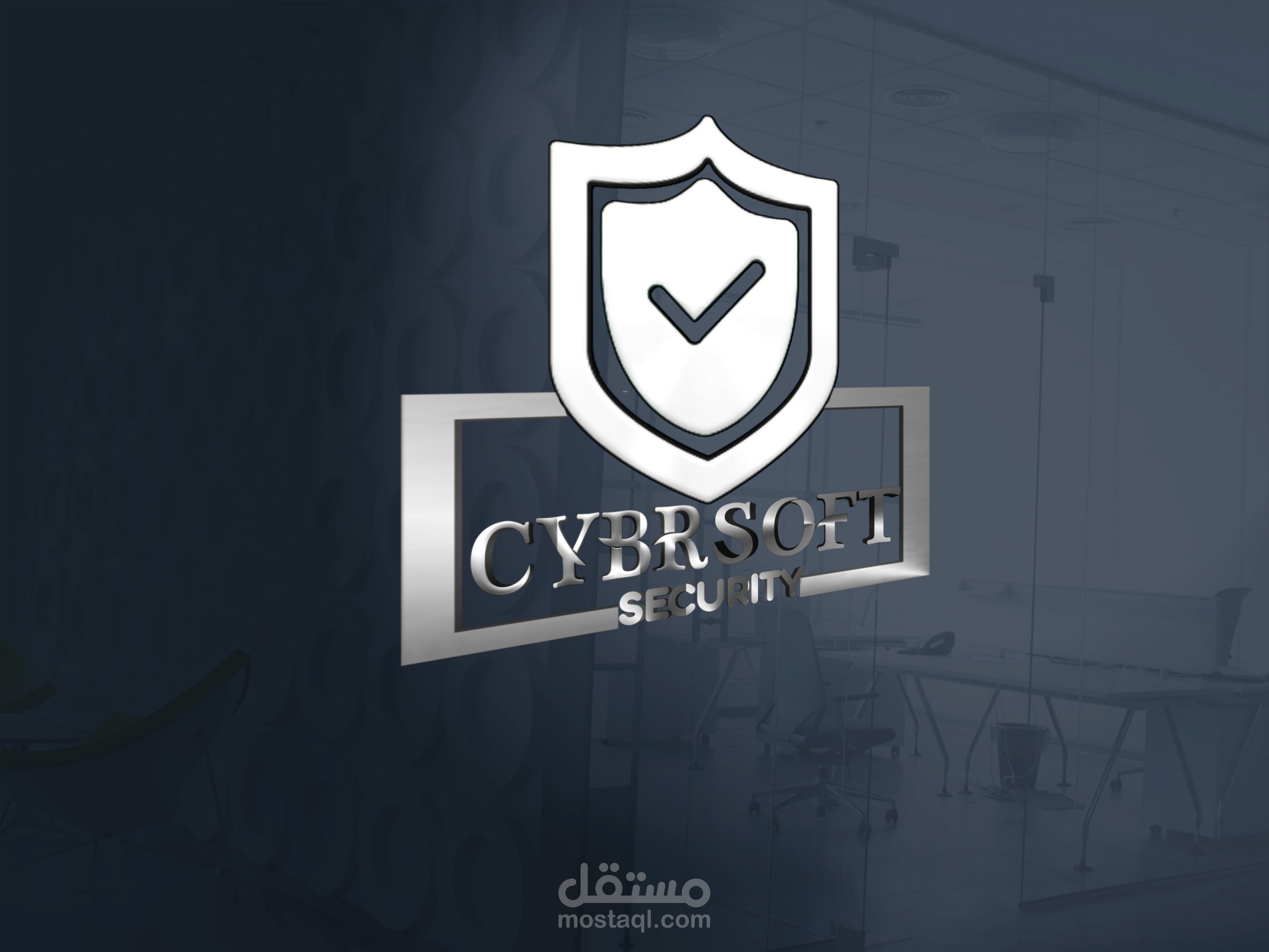 شعار خاص ب شركة حماية المعلومات