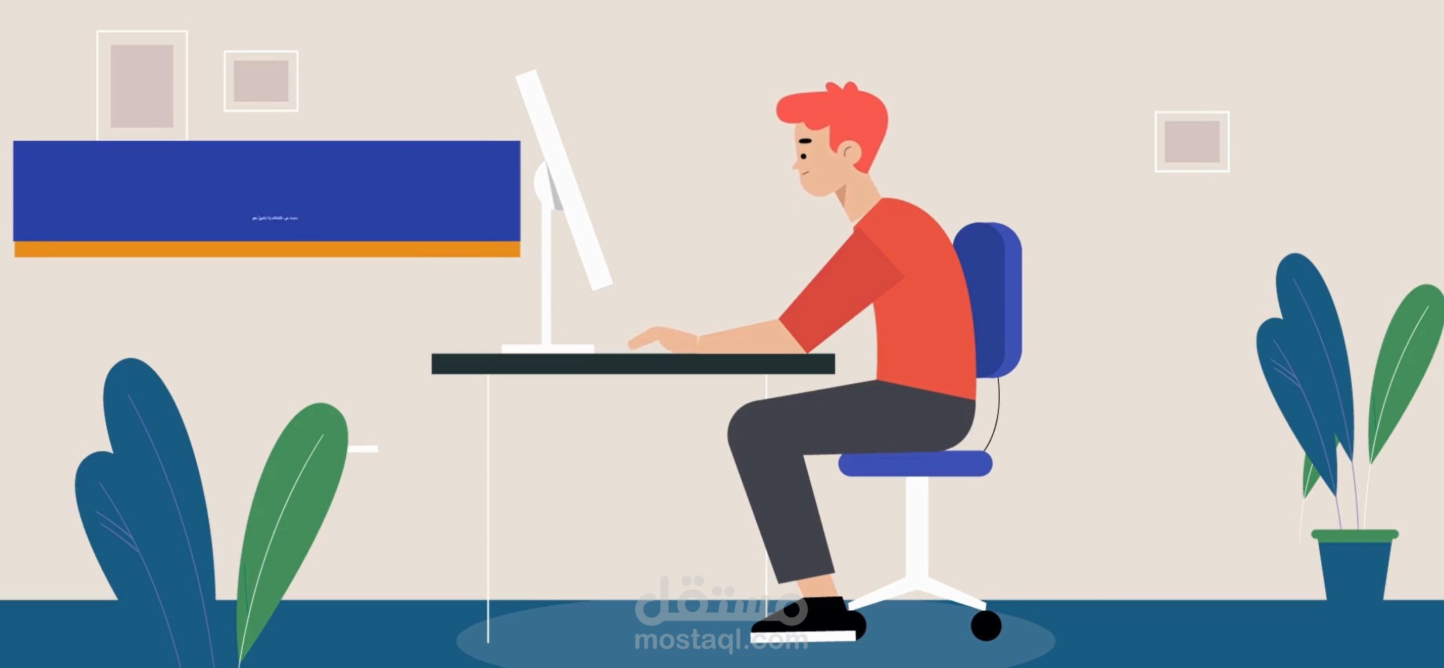 تصميم فيديو اعلان في برنامج الافتر افكت