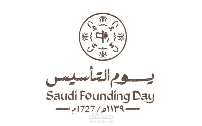 مقطع فيديو عن يوم التاسيس السعودي 2024