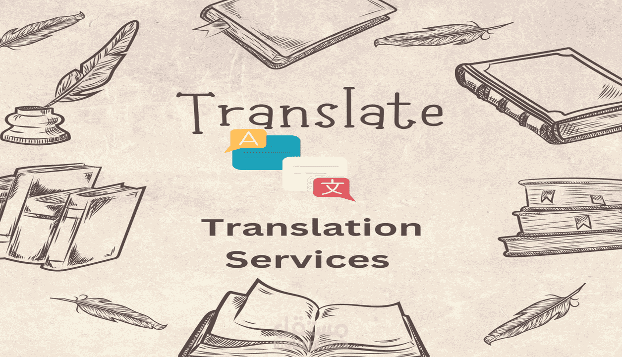 ترجمه ملفات من الانجليزية إلى العربية العكس
