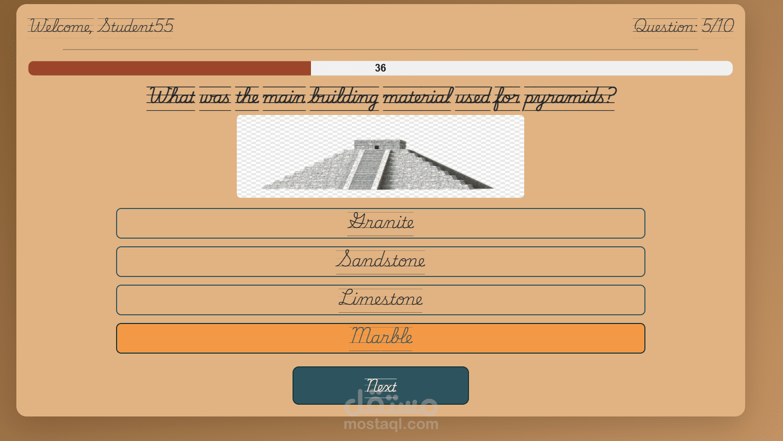 نظام امتحانات بسيط