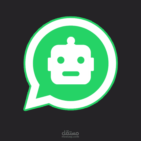 WhatsApp Sender Bot | روبوت الإرسال الجماعي للواتساب