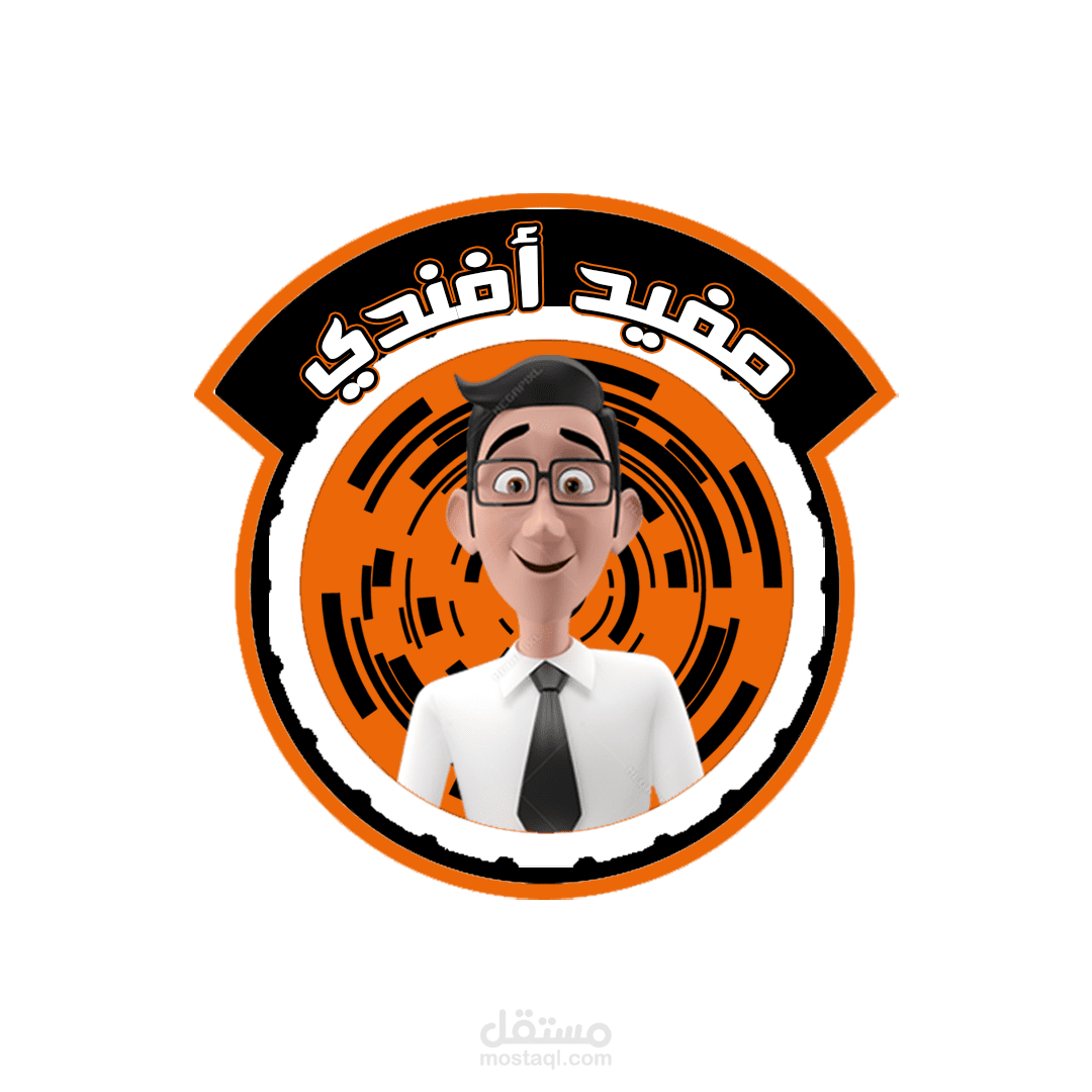 لوجو قناة مفيد أفندي