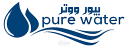 ختم خاص بشركة فلاتر مياه بيور ووتر